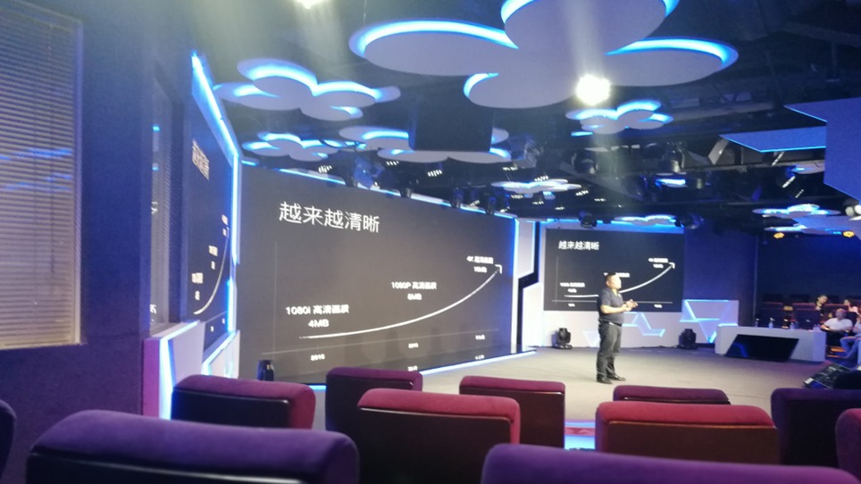云視頻會(huì)議產(chǎn)品差異化,大會(huì)議直播公司